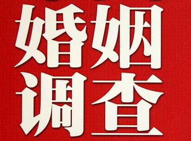 「云龙县福尔摩斯私家侦探」破坏婚礼现场犯法吗？