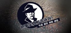 云龙县私家调查公司的几大原则