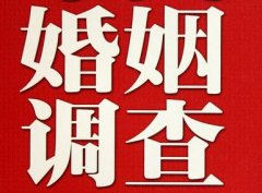 「云龙县私家调查」公司教你如何维护好感情